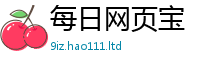 2025新资料免费大全则777888精准管家婆四肖
